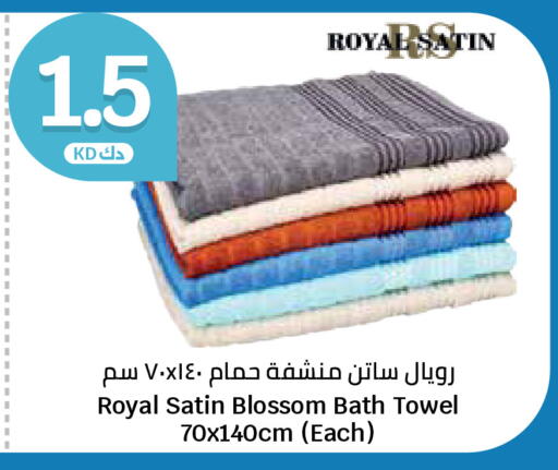 available at سيتي هايبرماركت in الكويت - مدينة الكويت