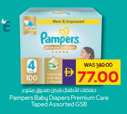 available at ADCOOP in UAE - Abu Dhabi