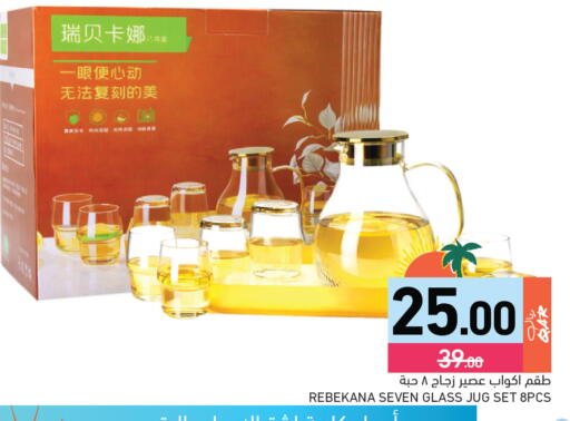 available at Aswaq Ramez in Qatar - Al Daayen