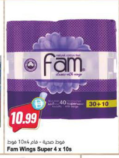 available at Almaya Supermarkets in UAE - Sharjah / Ajman