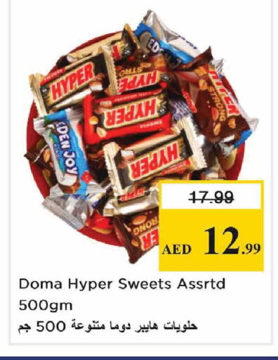 available at Nesto Hypermarket in UAE - Abu Dhabi