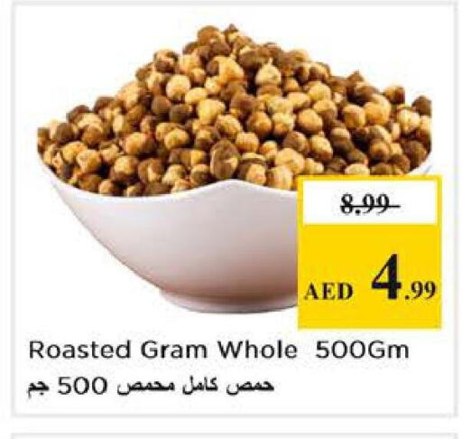 available at Nesto Hypermarket in UAE - Abu Dhabi