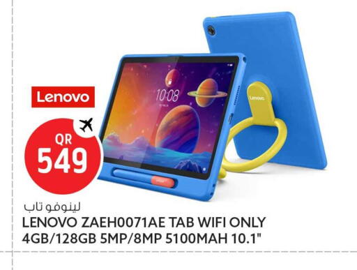 available at سفاري هايبر ماركت in قطر - أم صلال