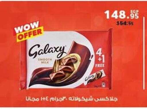 available at Panda  in Egypt - Cairo