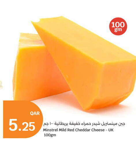 available at City Hypermarket in Qatar - Al Shamal