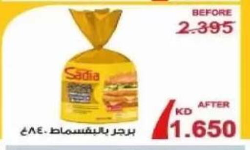available at Al Siddeeq Co-operative Association in Kuwait - Kuwait City