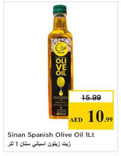 available at Nesto Hypermarket in UAE - Abu Dhabi