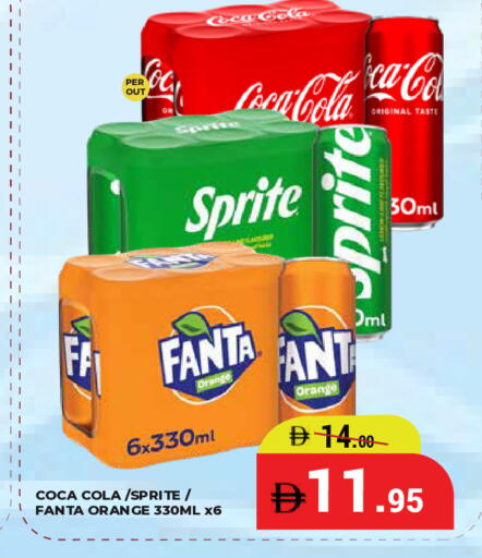 Orange available at كيرالا هايبرماركت in الإمارات العربية المتحدة , الامارات - رَأْس ٱلْخَيْمَة