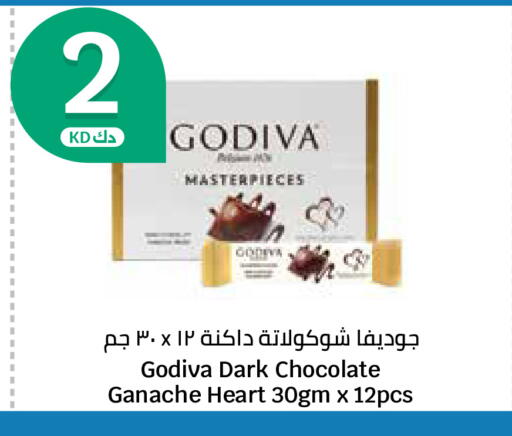 available at City Hypermarket in Kuwait - Kuwait City
