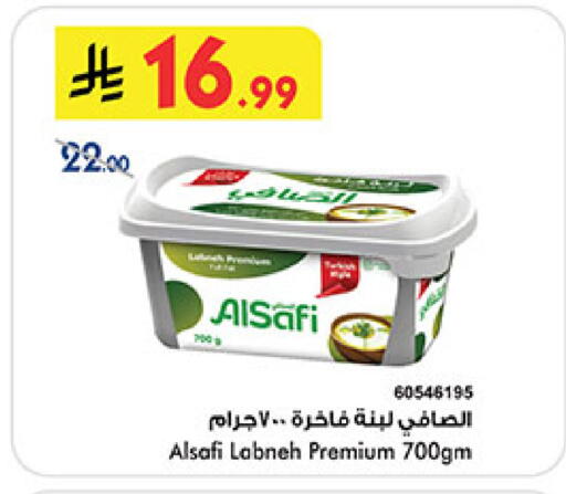 available at Bin Dawood in KSA, Saudi Arabia, Saudi - Medina