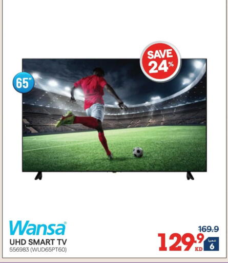 available at X-Cite in Kuwait - Kuwait City