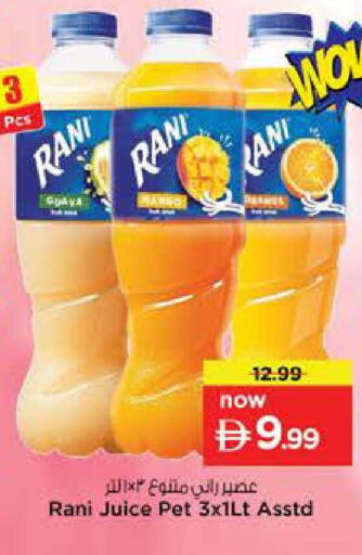 Guava Mango available at Nesto Hypermarket in UAE - Dubai