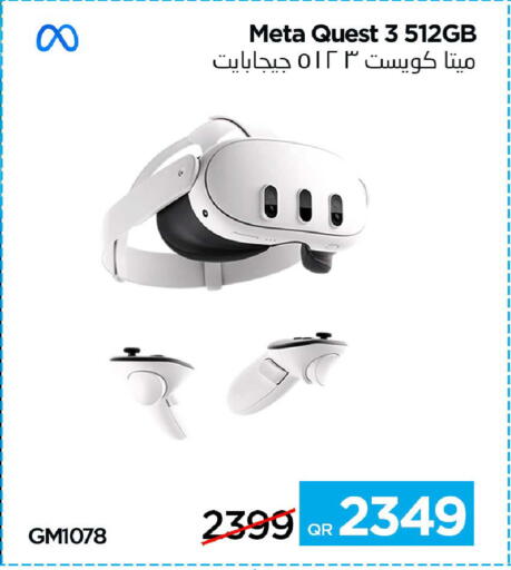 available at آي كونكت in قطر - الخور