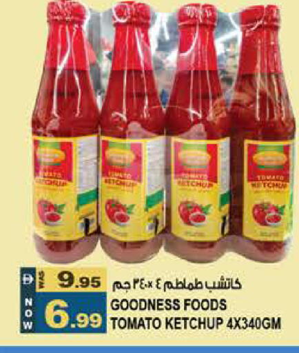 Tomato available at Hashim Hypermarket in UAE - Sharjah / Ajman