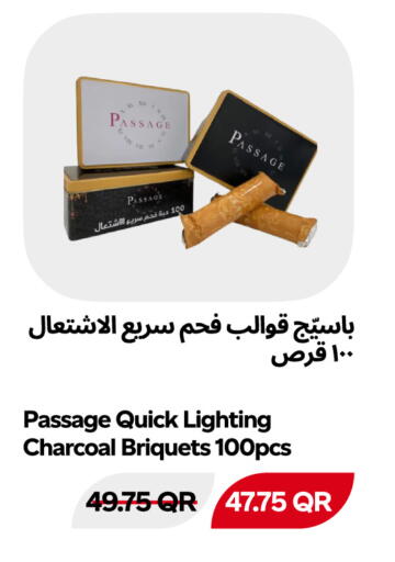 available at Snoomart in Qatar - Al Rayyan