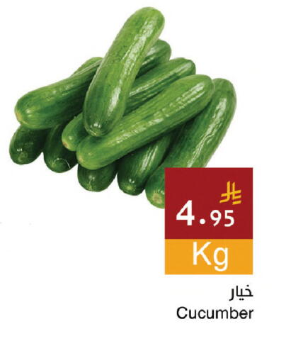 Cucumber available at Hala Markets in KSA, Saudi Arabia, Saudi - Dammam