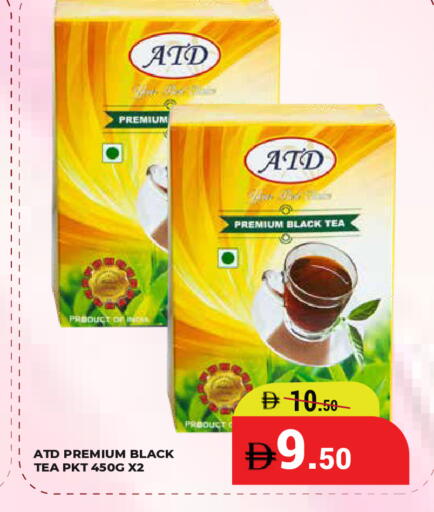 available at كيرالا هايبرماركت in الإمارات العربية المتحدة , الامارات - رَأْس ٱلْخَيْمَة