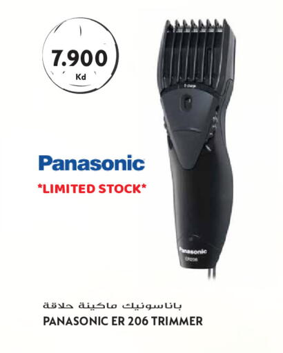 available at جراند هايبر in الكويت - مدينة الكويت