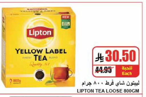available at A Market in KSA, Saudi Arabia, Saudi - Riyadh
