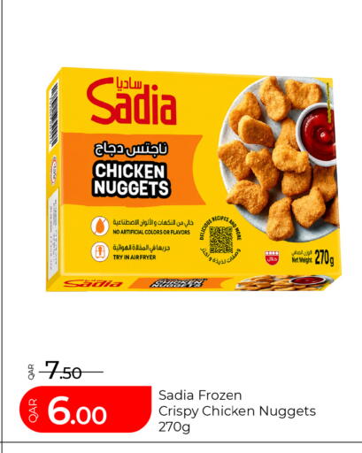 available at G MAX Hypermarket in Qatar - Al Rayyan