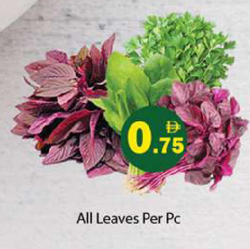 available at Gulf Hypermarket LLC in UAE - Ras al Khaimah
