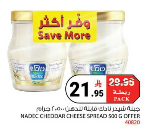 available at هاوس كير in مملكة العربية السعودية, السعودية, سعودية - مكة المكرمة