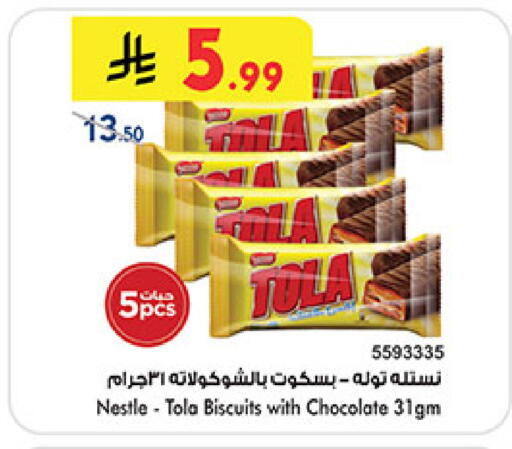available at Bin Dawood in KSA, Saudi Arabia, Saudi - Ta'if