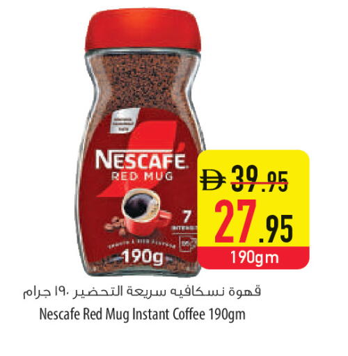 available at السفير ماركت in الإمارات العربية المتحدة , الامارات - أم القيوين‎