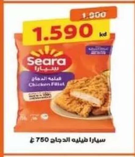available at Al Siddeeq Co-operative Association in Kuwait - Kuwait City