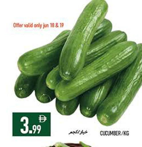Cucumber available at  روابي ماركت عجمان in الإمارات العربية المتحدة , الامارات - الشارقة / عجمان