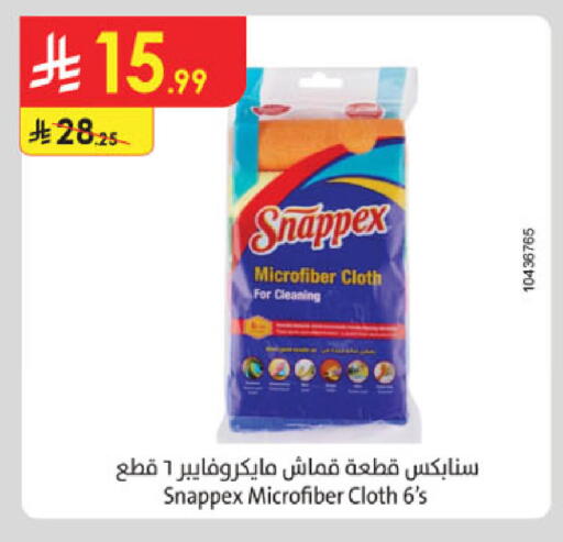available at الدانوب in مملكة العربية السعودية, السعودية, سعودية - المدينة المنورة