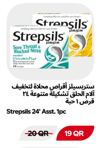 available at Snoomart in Qatar - Al Rayyan