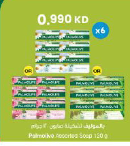 available at The Sultan Center in Kuwait - Kuwait City