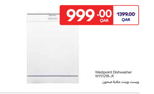 available at Carrefour in Qatar - Al Rayyan