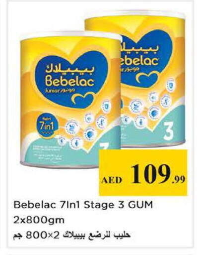 available at نستو هايبرماركت in الإمارات العربية المتحدة , الامارات - أبو ظبي