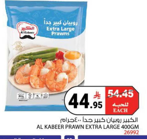 available at هاوس كير in مملكة العربية السعودية, السعودية, سعودية - مكة المكرمة