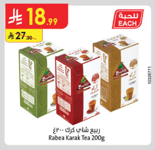 available at الدانوب in مملكة العربية السعودية, السعودية, سعودية - الخرج