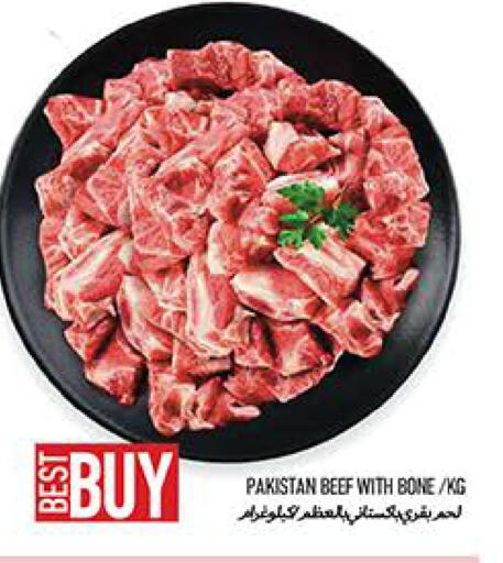available at  روابي ماركت عجمان in الإمارات العربية المتحدة , الامارات - الشارقة / عجمان