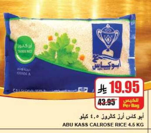 available at A ماركت in مملكة العربية السعودية, السعودية, سعودية - الرياض