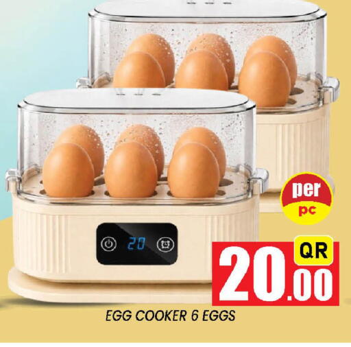 available at دوحة ستوب انح شوب هايبرماركت in قطر - الوكرة