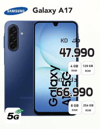 available at Grand Hyper in Kuwait - Kuwait City