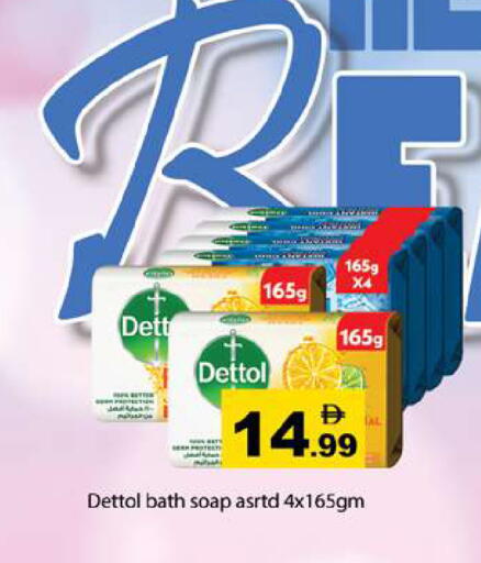 available at Gulf Hypermarket LLC in UAE - Ras al Khaimah