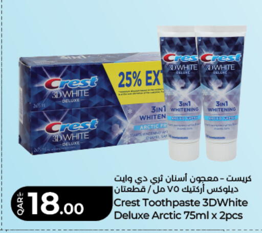 available at LuLu Hypermarket in Qatar - Al Shamal