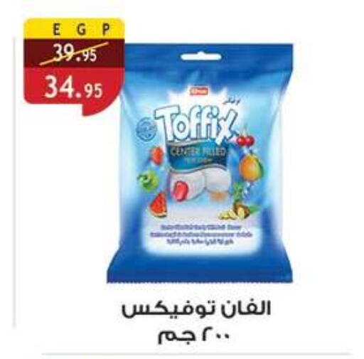 available at Al Rayah Market   in Egypt - Cairo