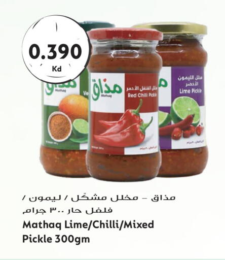 Red chilli Chilli available at جراند هايبر in الكويت - مدينة الكويت