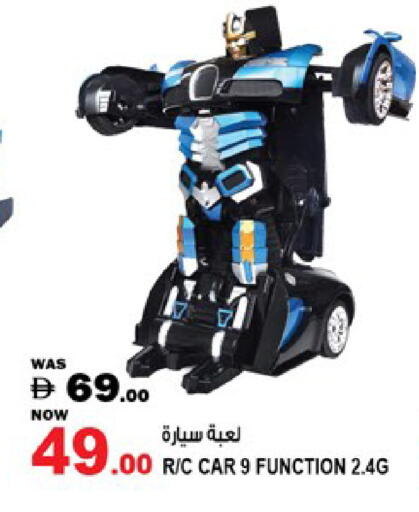 available at Hashim Hypermarket in UAE - Sharjah / Ajman