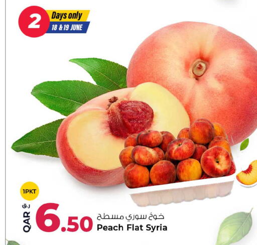Peach from Syria available at Rawabi Hypermarket in Qatar - Al Shamal