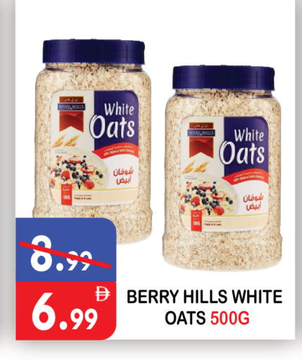 available at United Hypermarket in UAE - Dubai
