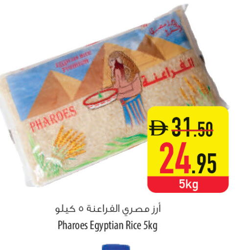 available at السفير ماركت in الإمارات العربية المتحدة , الامارات - أم القيوين‎