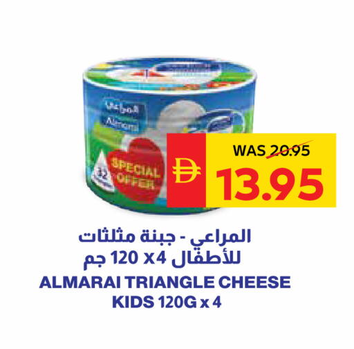available at سبار هايبرماركت in الإمارات العربية المتحدة , الامارات - الشارقة / عجمان